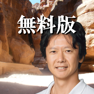 世界情勢ブリーフィング（無料版）